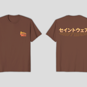 katakana corte clasico chocolate